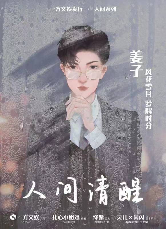 165俱乐部
