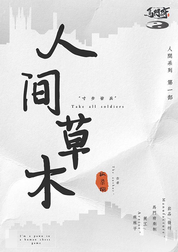 165俱乐部
