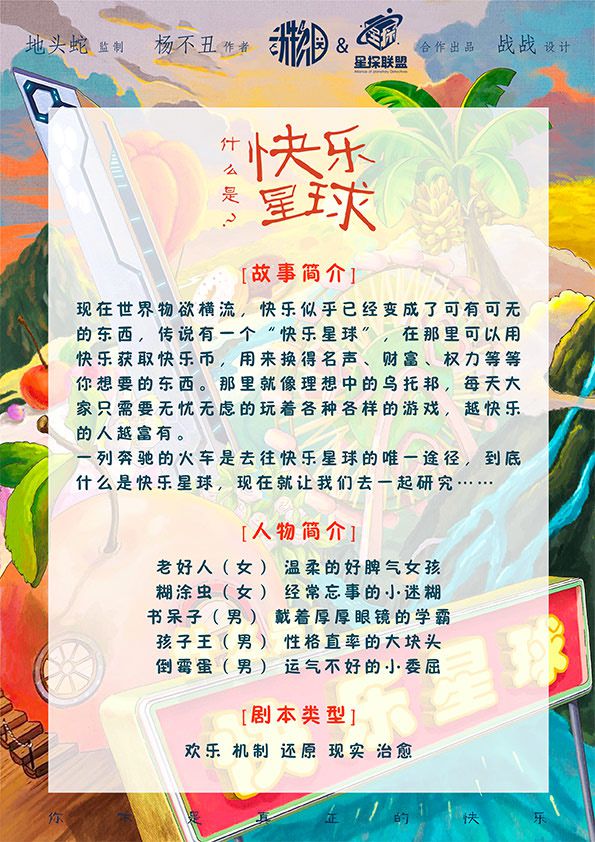 165俱乐部