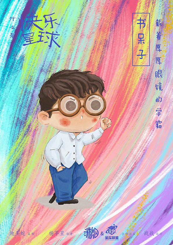 165俱乐部
