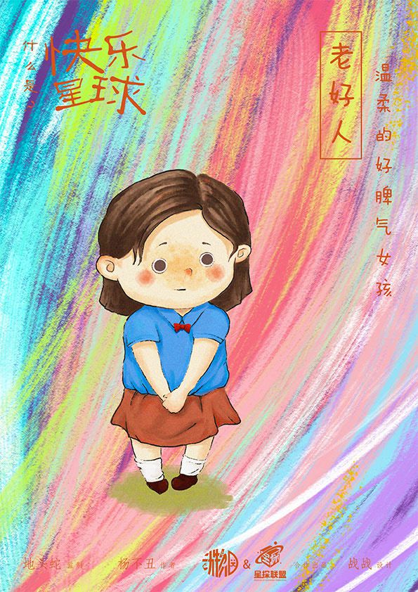 165俱乐部