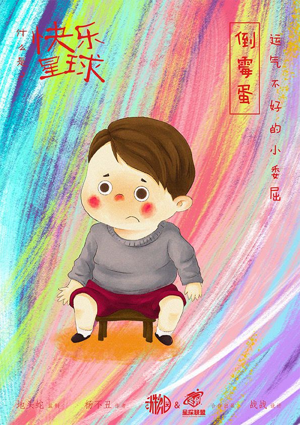 165俱乐部