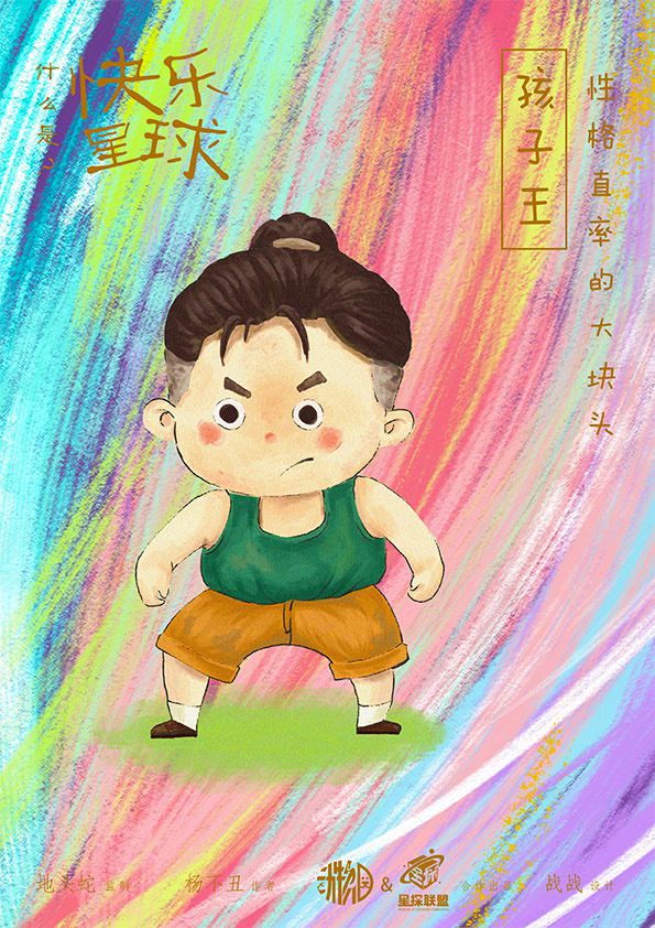 165俱乐部