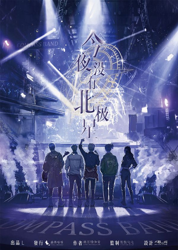 165俱乐部