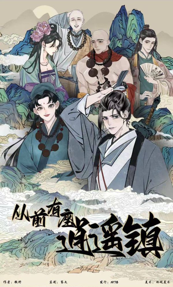 165俱乐部