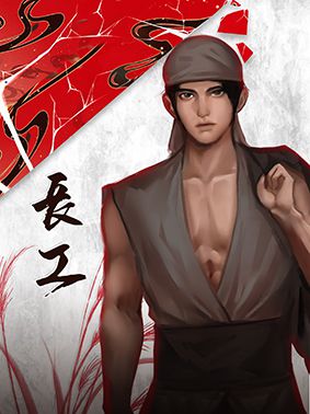 165俱乐部