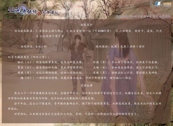 165俱乐部