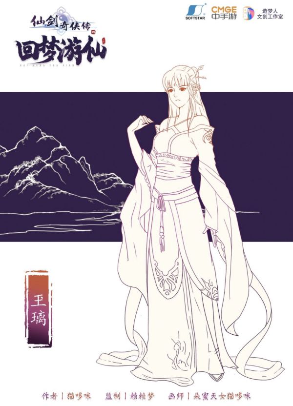 165俱乐部