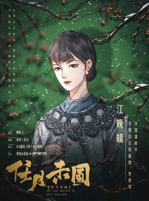 165俱乐部