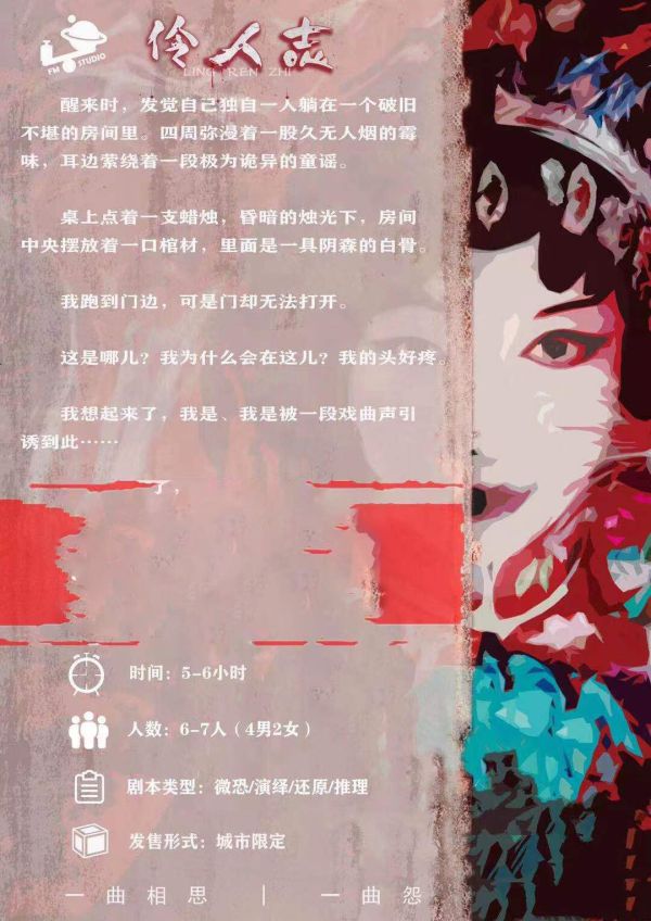 165俱乐部