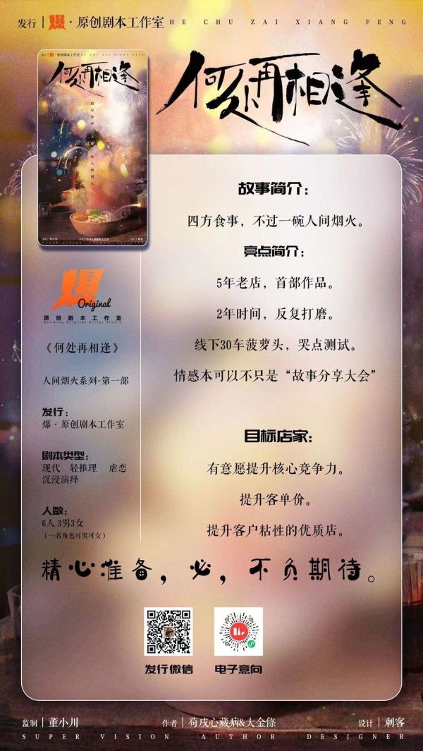 165俱乐部