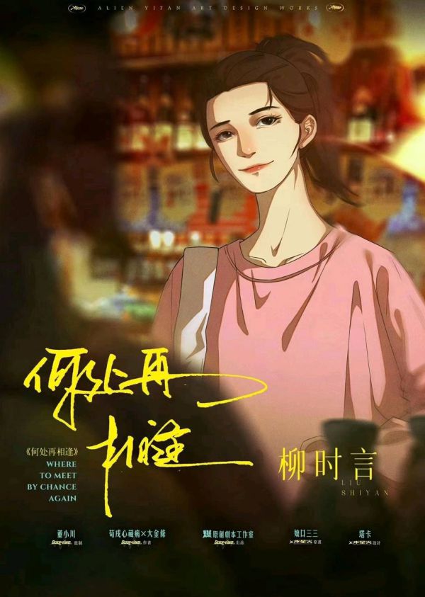 165俱乐部