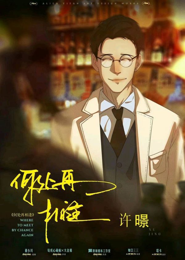 165俱乐部
