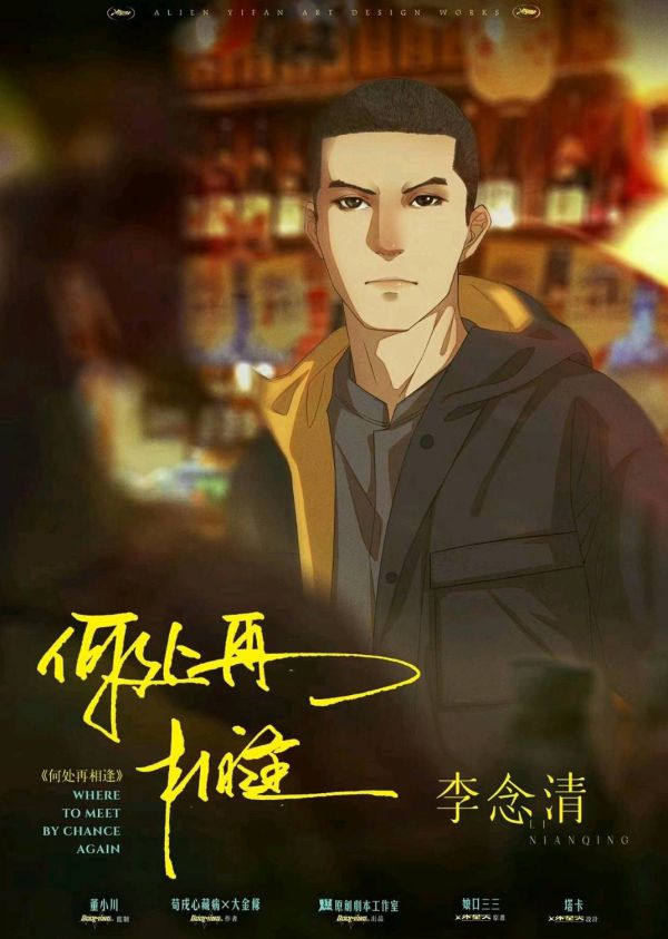 165俱乐部