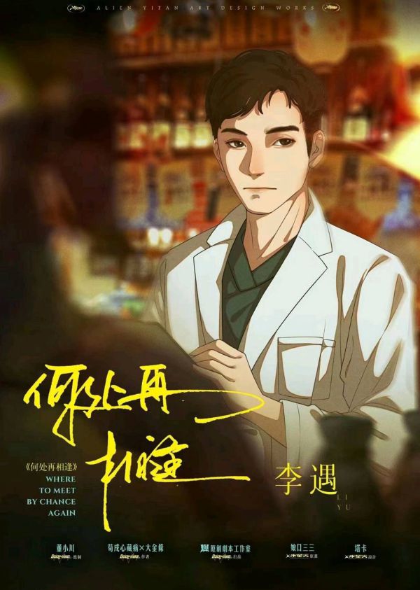 165俱乐部
