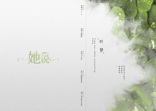 165俱乐部