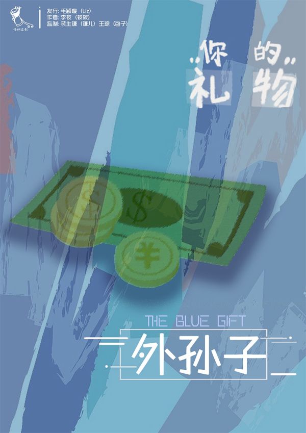 165俱乐部