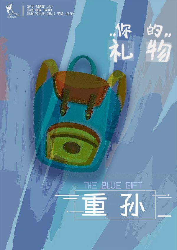165俱乐部
