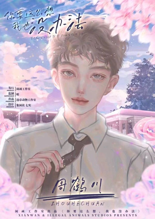 165俱乐部