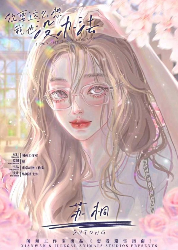 165俱乐部