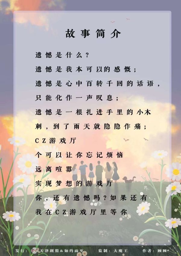 165俱乐部