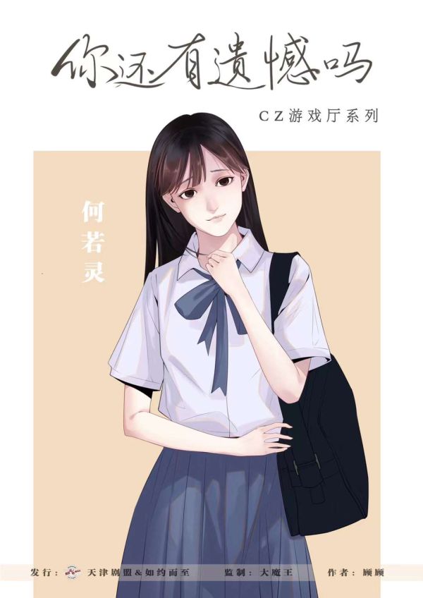 165俱乐部