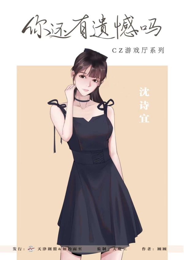 165俱乐部