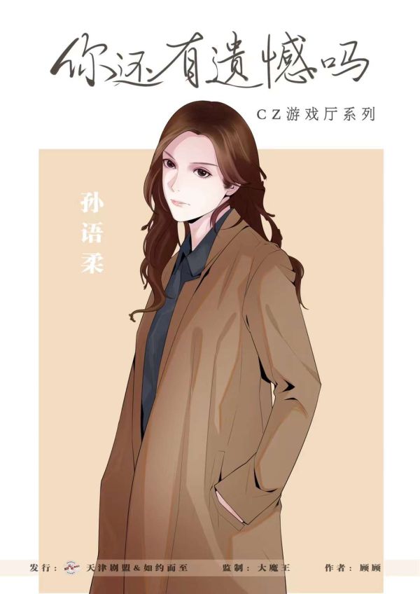 165俱乐部