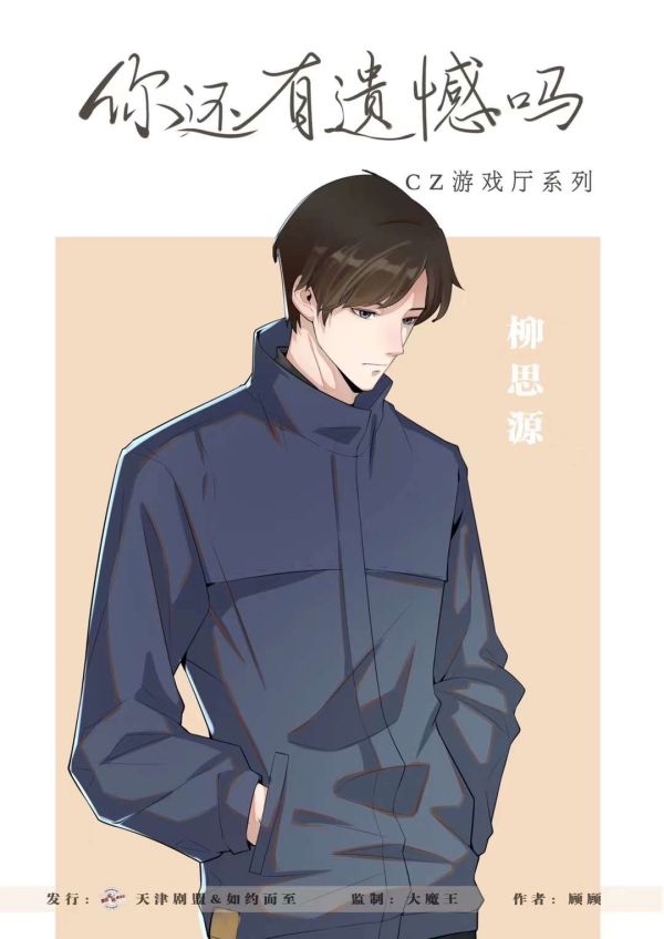 165俱乐部