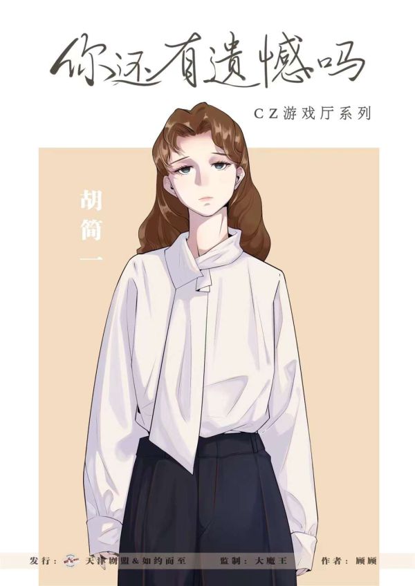 165俱乐部