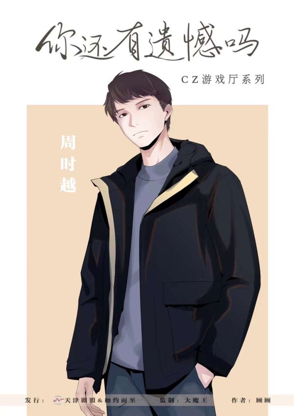 165俱乐部