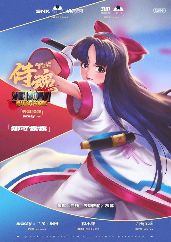 165俱乐部