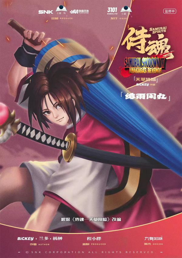 165俱乐部