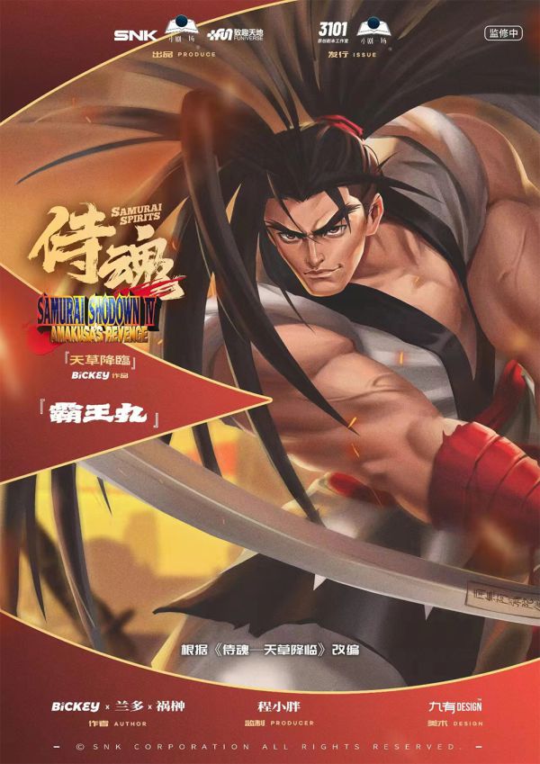 165俱乐部