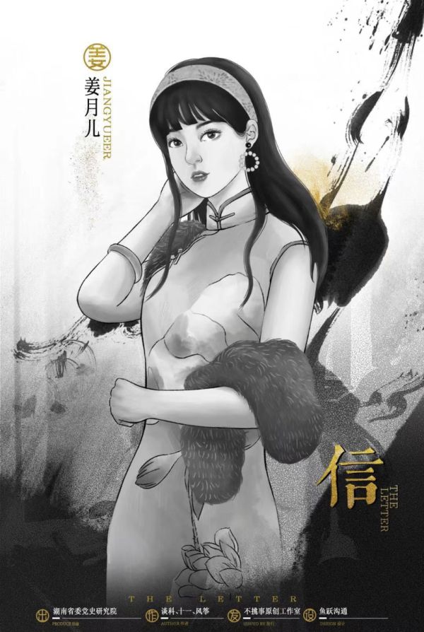 165俱乐部