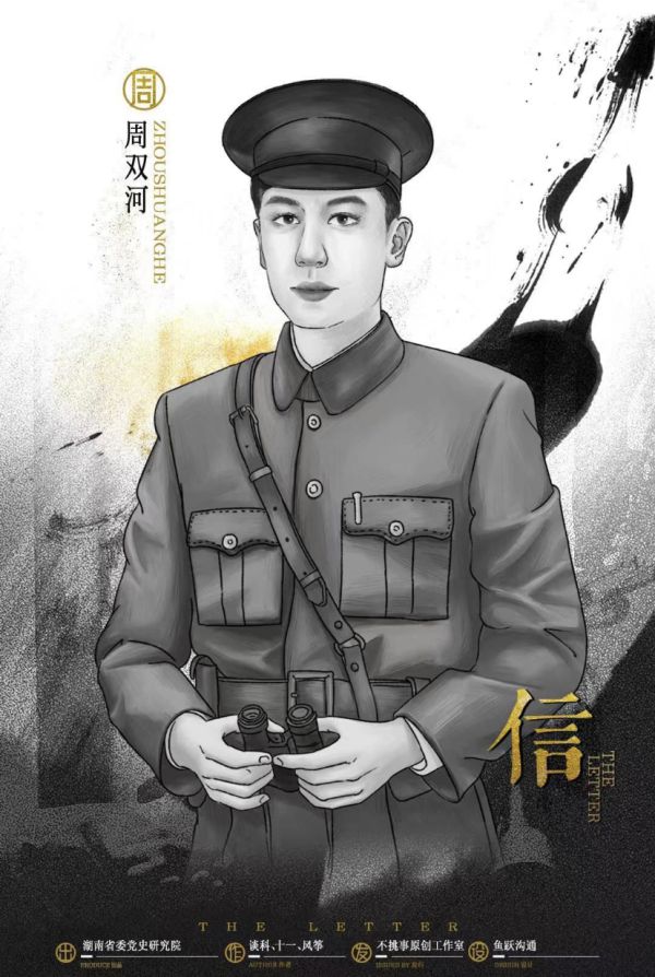 165俱乐部