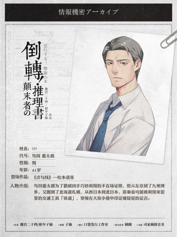 165俱乐部