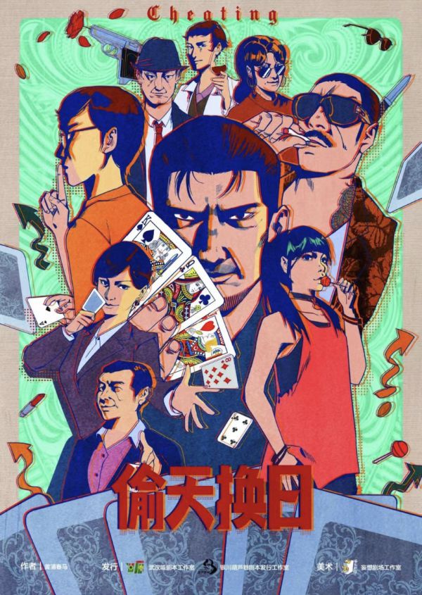 165俱乐部