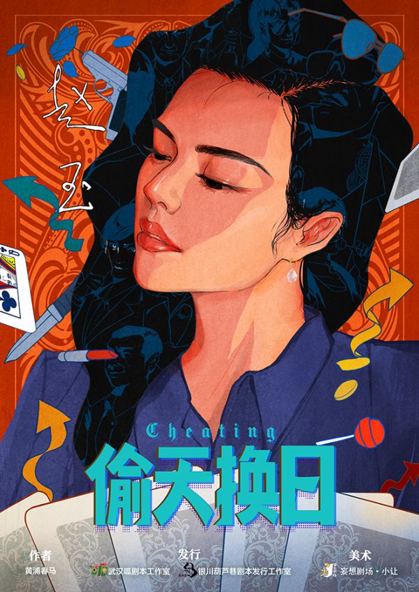 165俱乐部