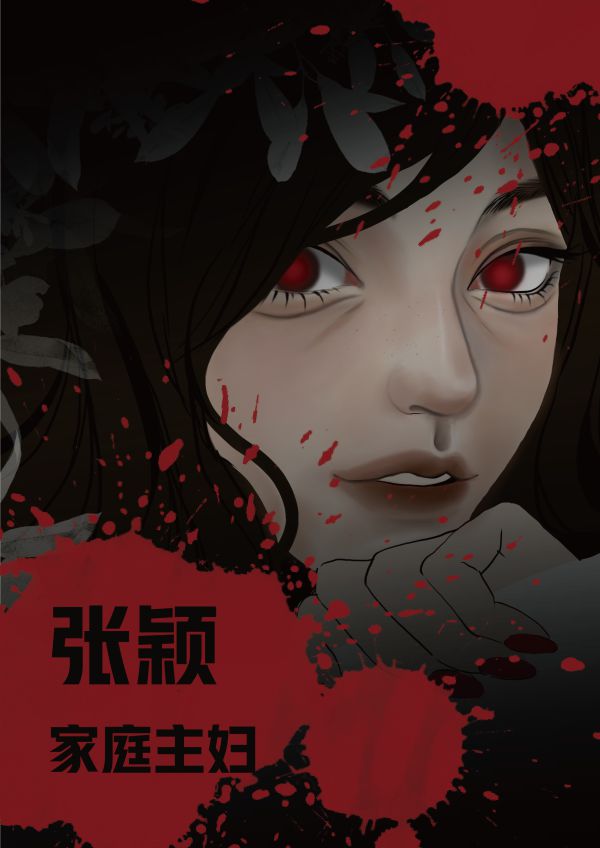 165俱乐部