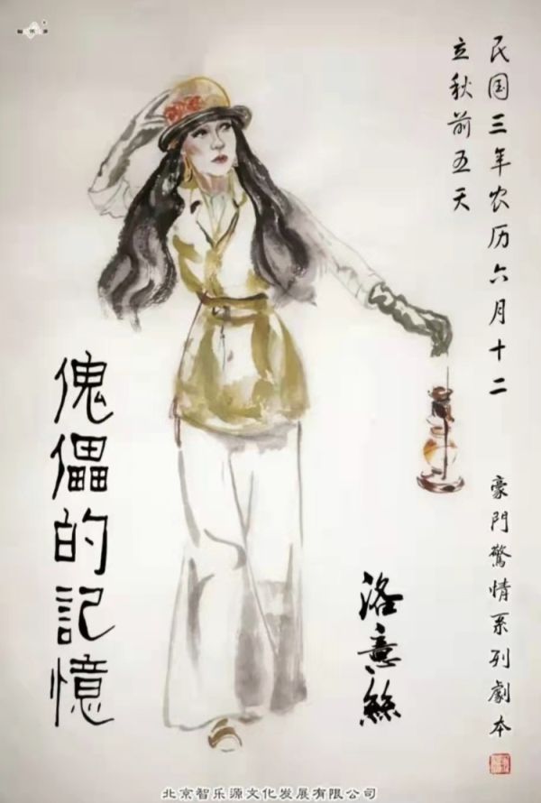 165俱乐部