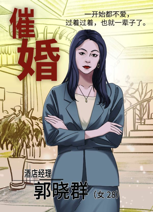 165俱乐部