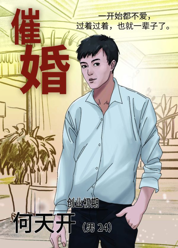 165俱乐部