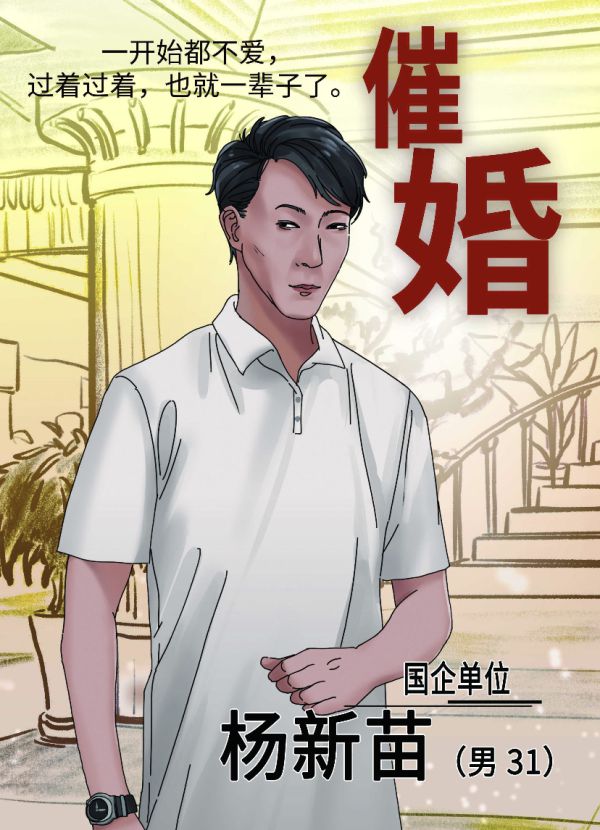 165俱乐部