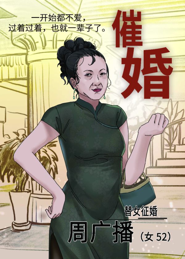 165俱乐部