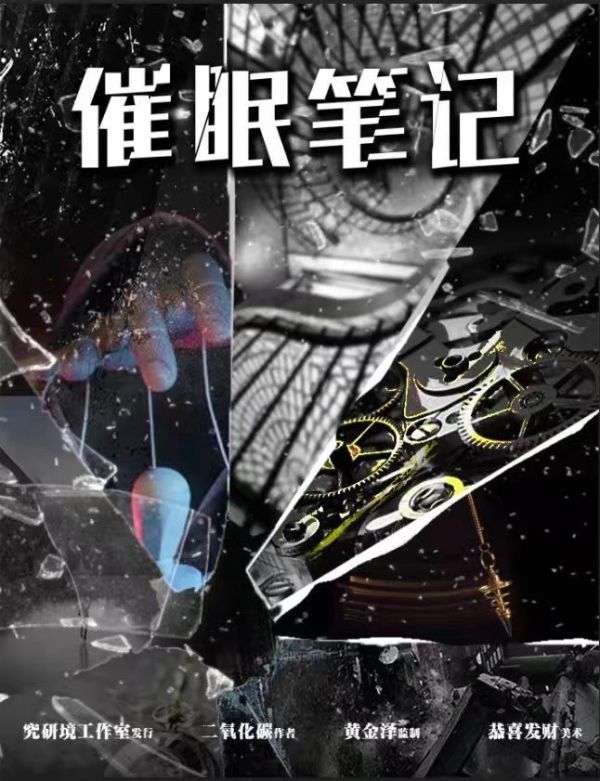 165俱乐部