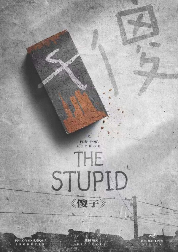 165俱乐部