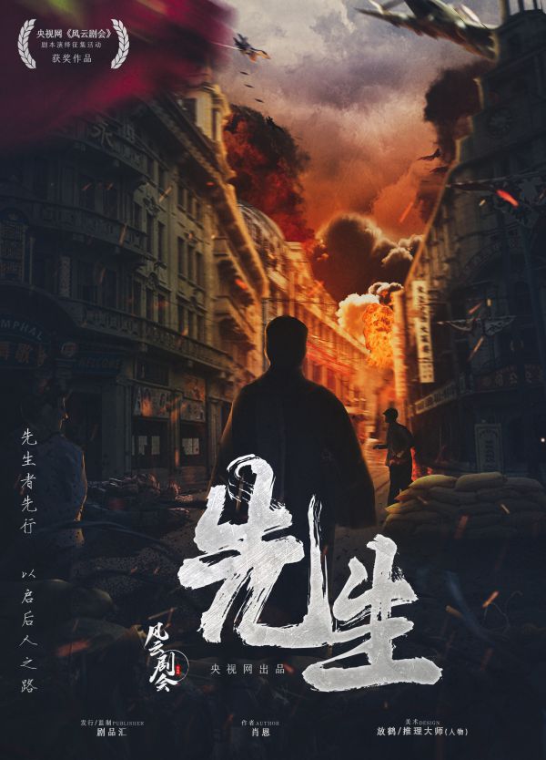 165俱乐部