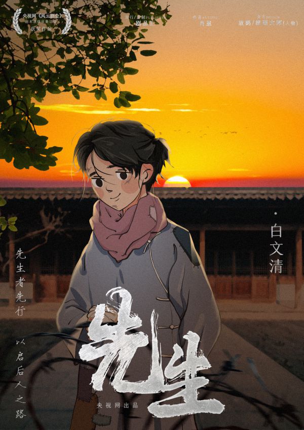 165俱乐部