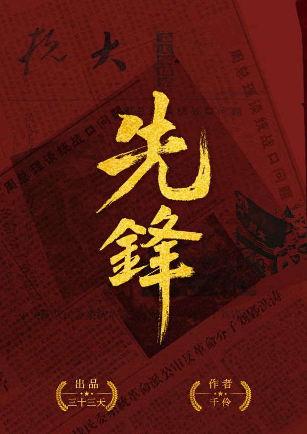 165俱乐部
